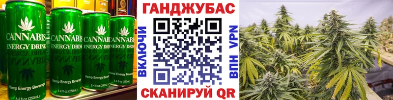 Купить где  Почеп  Canna-Cookies марихуана 