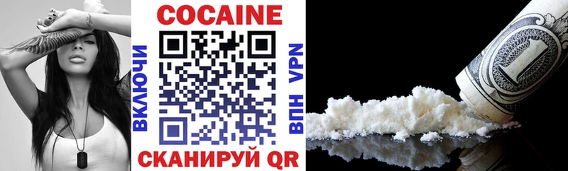 Купить  Почеп  COCAIN 98% 