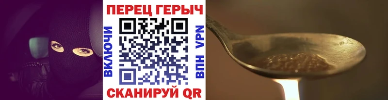 Героин белый  Купить  Почеп 