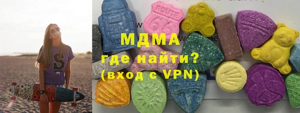 кокаин Армянск