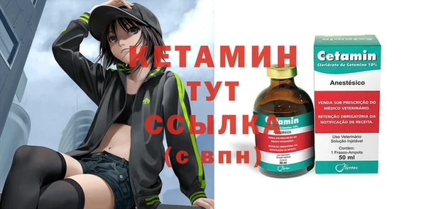 винт Арсеньев