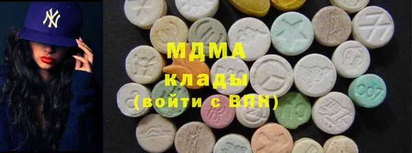 кокаин Армянск