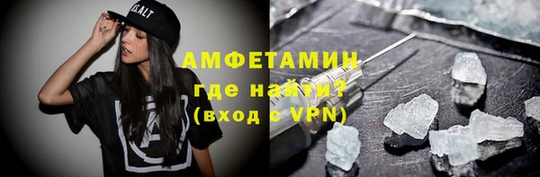 кокаин Армянск