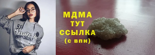 кокаин Армянск