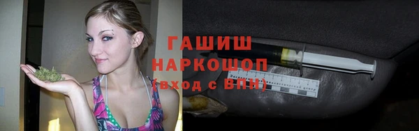 прущая мука Аркадак