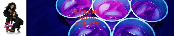 кокаин Армянск
