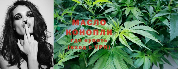 кокаин Армянск