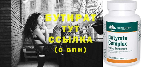 винт Арсеньев