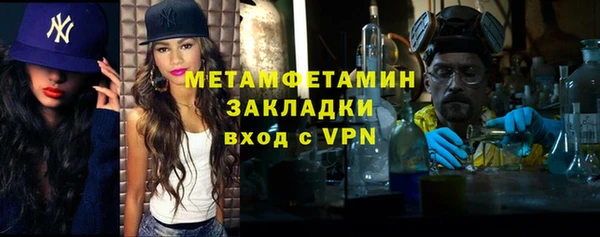 кокаин Армянск