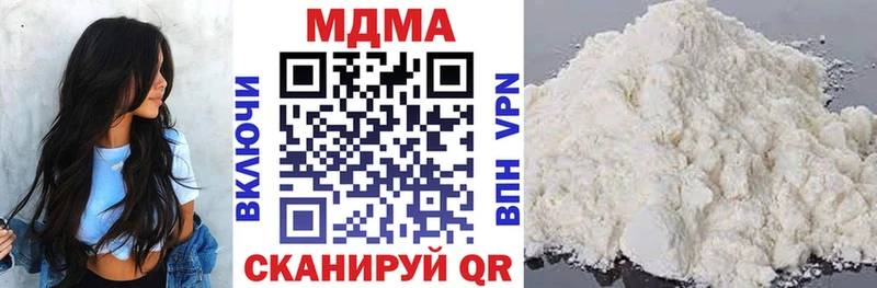 Купить  Почеп  MDMA кристаллы 