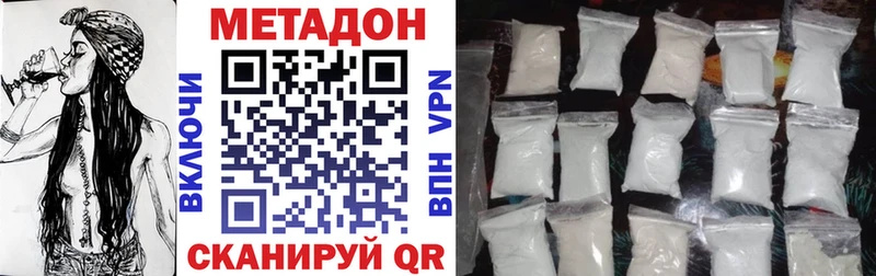 Купить где  Почеп  МЕТАДОН белоснежный 