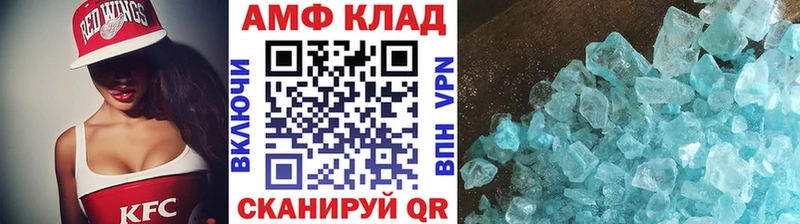 МЕТАМФЕТАМИН Декстрометамфетамин 99.9%  Купить где  Почеп 