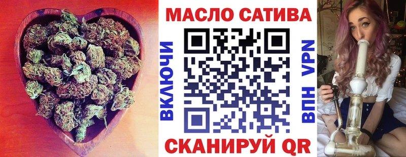 Дистиллят ТГК Wax  Купить где  Почеп 